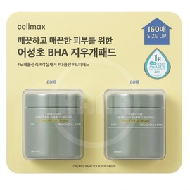 Cellimax Houttuynia cordata eraser pads 80 sheets x 2 / 셀리맥스 어성초 지우개 패드 80매 x 2개