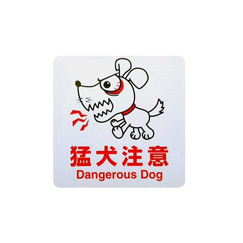 Dangerous Dog Aluminum Sign Sign Aluminum Sign