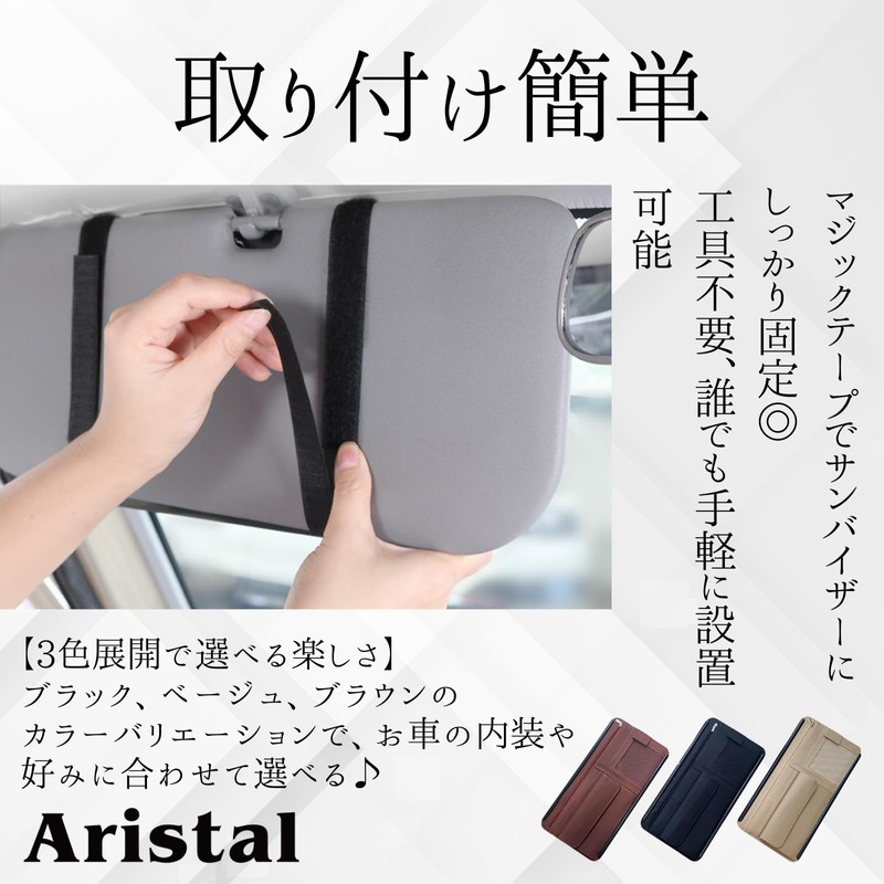 Aristal Car Sun Visor, Glasses Holder, Car Accessories, Car Storage,