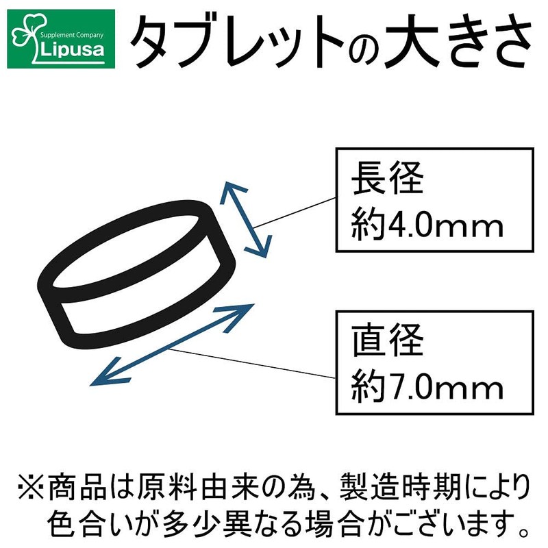 【リプサ公式】 クロレラMAX 約3か月分×2袋 T-725-2 ビタミン・ミネラル補給に