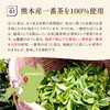 Sanrokuen Kumamoto Roasted Roasted Tea Bag, 0.1 oz (2.5 g)