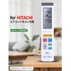 Hitachi Air Conditioner Remote Control SP-RC3 Simple Air Conditioner Remote