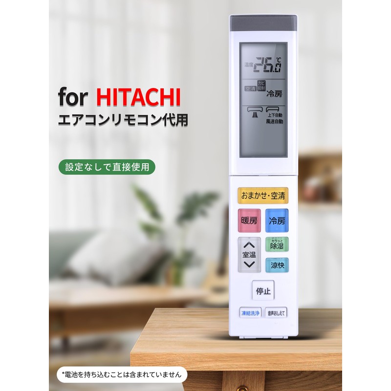 Hitachi Air Conditioner Remote Control SP-RC3 Simple Air Conditioner Remote