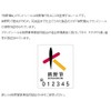 Kumano Brush (Makeup Brush), Takehodo Regular Series Eyebrow Brush, Water