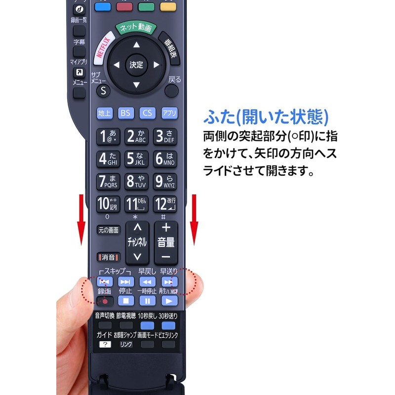 N2QAYB001165 for Panasonic Viera TV Remote Control VIERA Remote Control