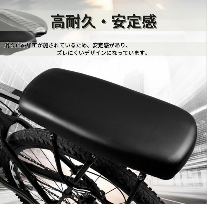 Riblind Bicycle Bed Cushion Rear Carrier Back Seat Soft Cushion