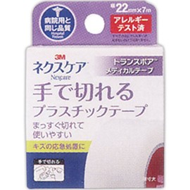 Nexus Care Plastic Tape That Can Be Cut By Hand, 0.9 inches (22 mm) x 26.4 ft (7 m)