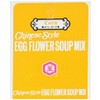 Kikkoman Corn Instant Egg Flower Soup, 1.3-Ounce (Pack of 12)