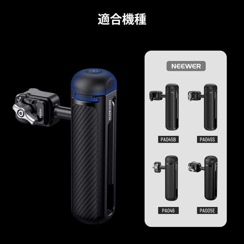 NEEWER Cold Shoe Cover PA045E Bluetooth Shutter Side Handle Grip