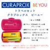 CURAPROX BE YOU TRAVEL SET CLALOX BY YOU (Peach +
