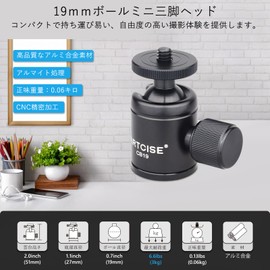 ARTCISE 19mm Ball, Small, Free-Head, 1/4" Screw, Lightweight, CNC Machined, Aluminum Alloy, Mini Tripod Head, 360 Degree Rotation, Panoramic Camera Head, Compatible with Light Stand, DSLR Camera,