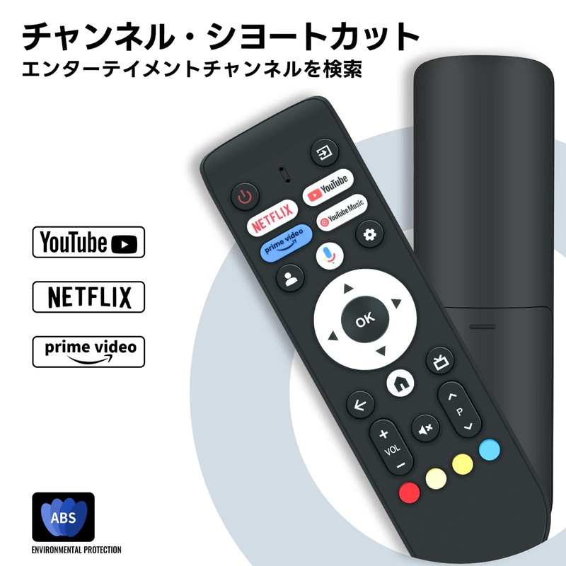TV Remote Control FPD Remote Control 43V 50V 55V 65V