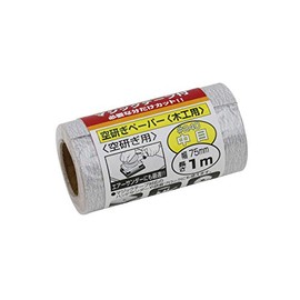 SK11 Sandpaper