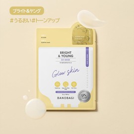 BANOBAGI Derma Collaboration 7 Sheets 25g Sleeping Mask Sheet Mask Face Mask Vegan Korean Cosmetics (BRIGHT&YOUNG)