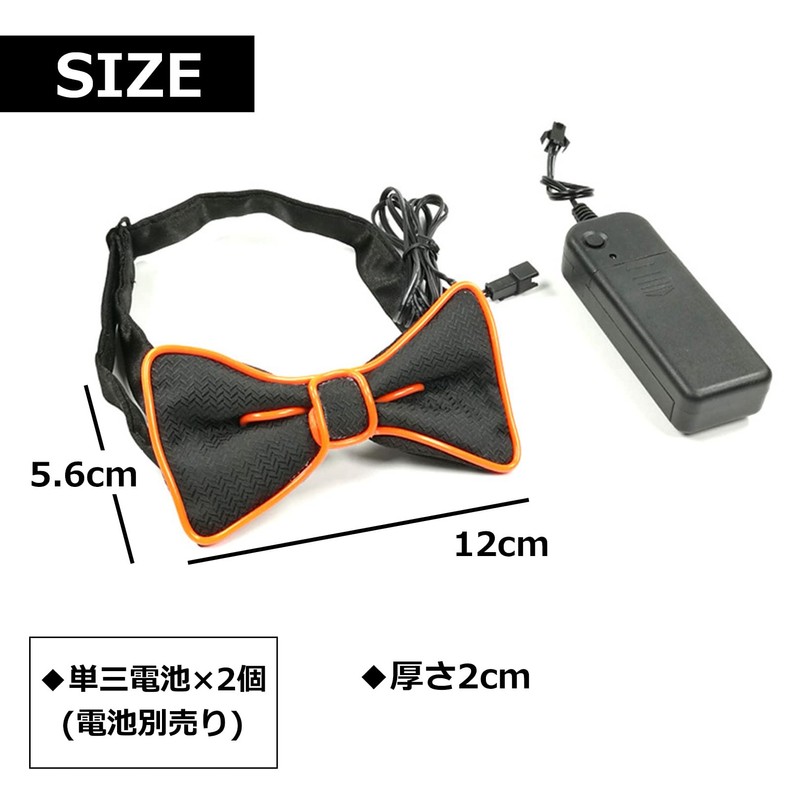 PIENSE Light Up Bow Tie Light Up LED Tie EL