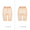 Atsugi ASTIGU Cold Stockings, Keep Cool, Set of 3 Pairs