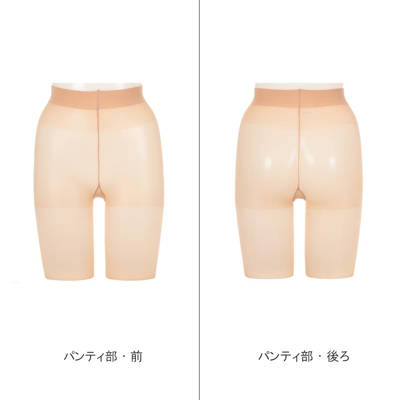 Atsugi ASTIGU Cold Stockings, Keep Cool, Set of 3 Pairs