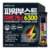 Whole Life Power Boost Arginine 6300, 1 box, 1.1 kg / 홀라이프 파워부스트 아르기닌6300, 1박스, 1.1kg
