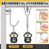 Magnetic Hook with Magnet, Stainless Steel, Vertical Load Capacity: 22.0
