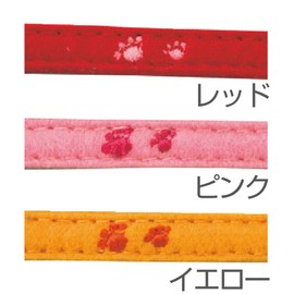 Petio Foot Softy Cat Collar (Red)