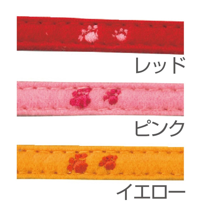 Petio Foot Softy Cat Collar (Red)