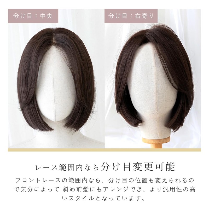 Bright Lara hf1963-UK Women's Bob Short Full Wig, Wig, Divided