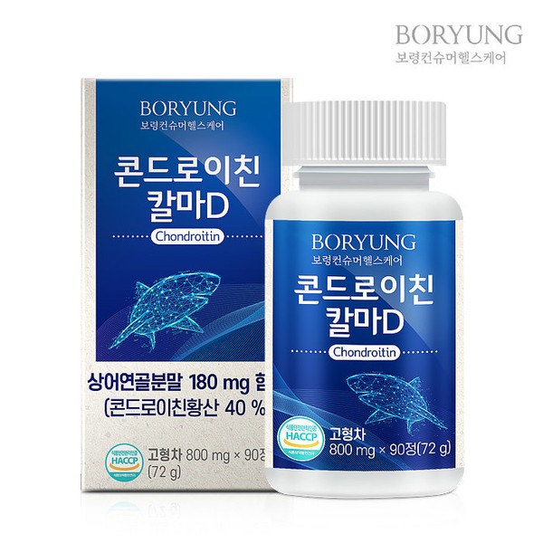 Boryeong Chondroitin Calma D (800mgx90 tablets) / 보령 콘드로이친 칼마D