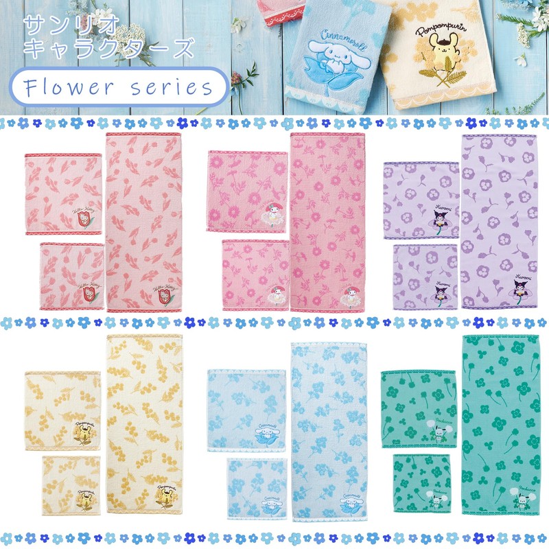 Marushin 3725017700 Sanrio Chromi Face Towel, Bloom Chromi