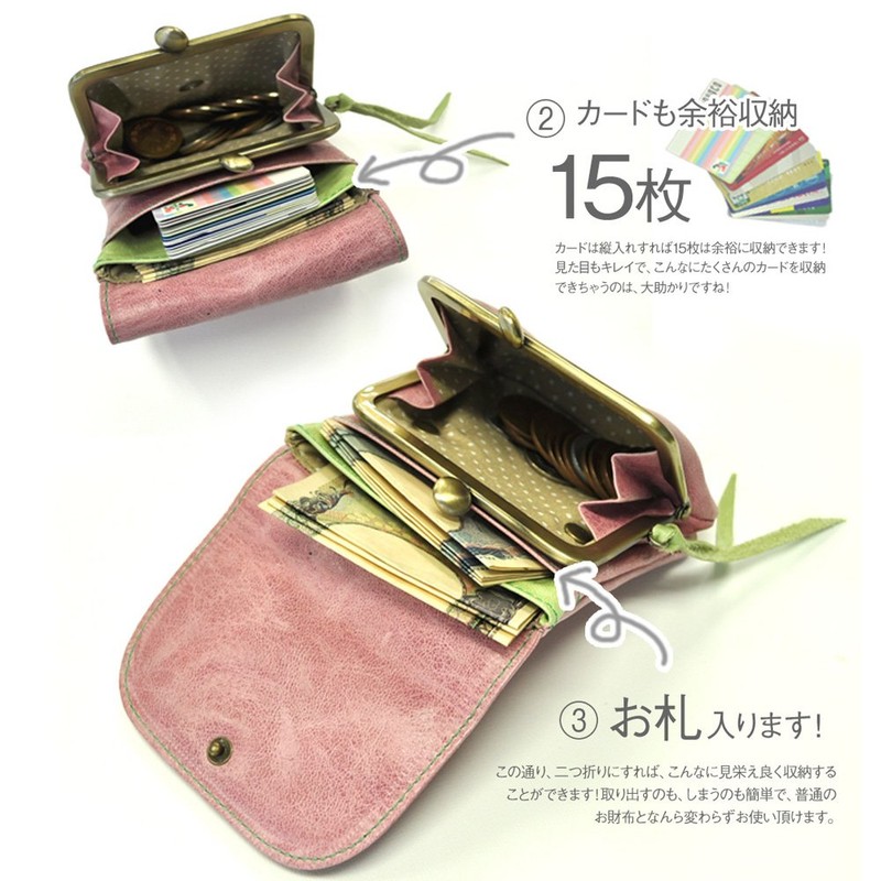Pacca Pacca HG41667 CANDY Candy Horse Leather Gamaguchi Coin Purse