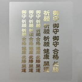 RESIN CLUB RC-OMA-101 UV Resin Seal Parts ~ Resin Club ~ Amulet 1 Regular Gold