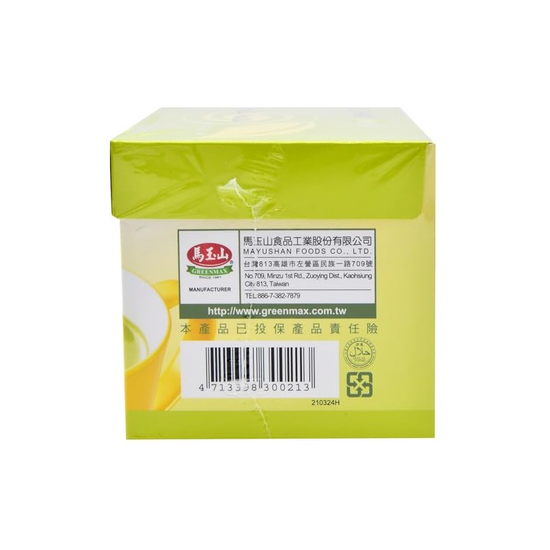 Greenmax - Leche de matcha (té de leche verde instantáneo)