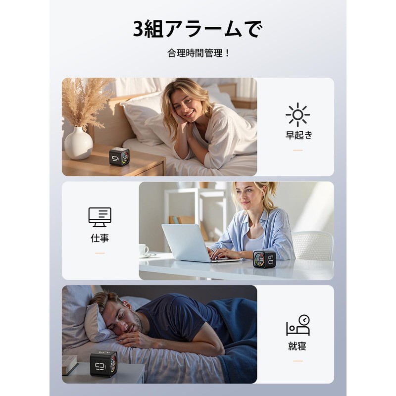 【TickTimer・1 unit, multi-purpose! The long-awaited clock function + alarm function