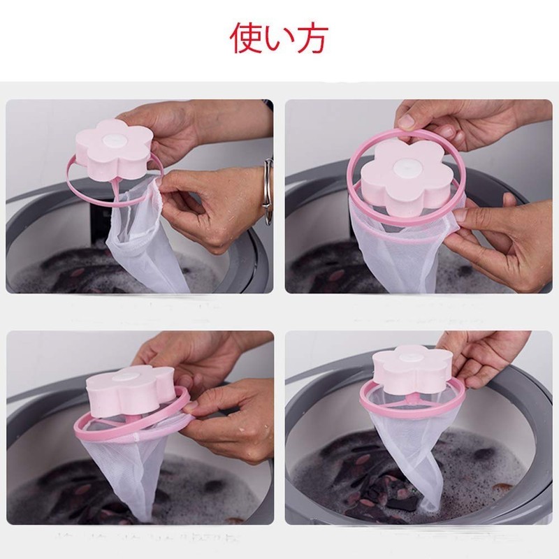 Gomine Laundry Garbage Collecting, Laundry Supplies, Washing Machine Ball, Garbage