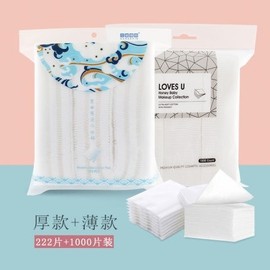 Sandi Yipin Double-Sided Compressed Cotton Pads for Toner Packs & Makeup Removal Thin, Round, 1000 Sheets 10ea