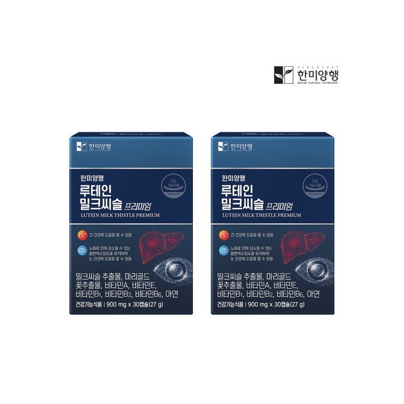 [Hanmi Corporation] [Sequential delivery on November 30] Lutein Milk Thistle