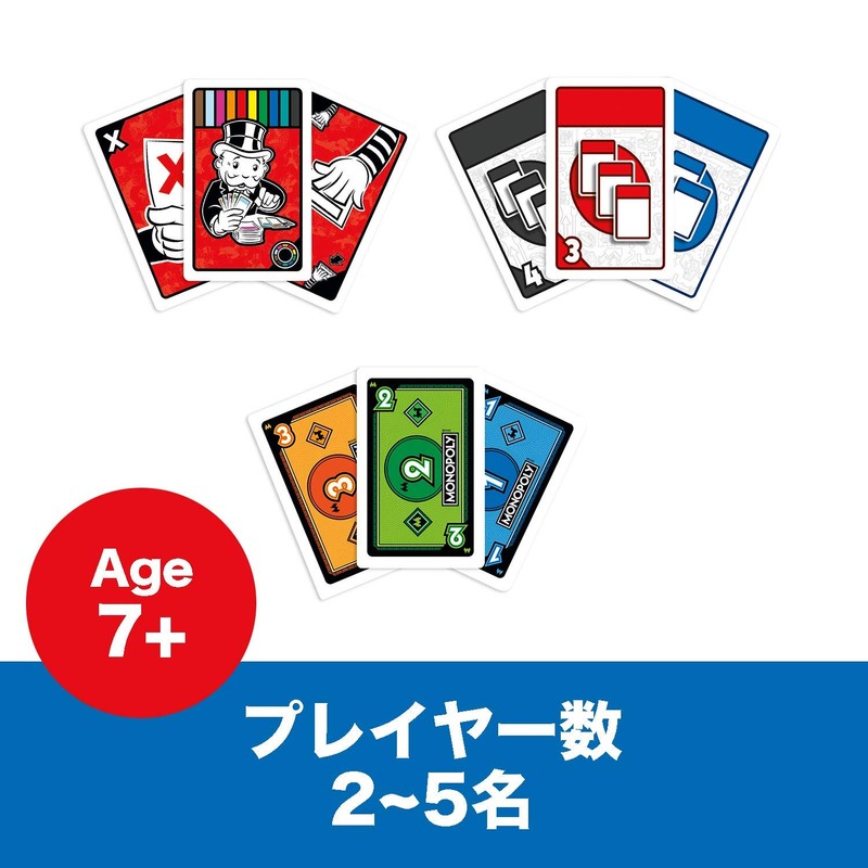 Hasbro F1699 Monopoly Bid Card Game