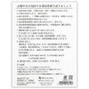 Enuby Co., Ltd. Cash Registered Set Goryozen | Okoda, Cover