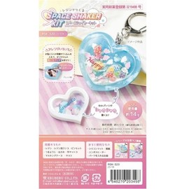 RSK-320 Resin Set Beginners Shaker Molded Heart