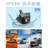 Rear Camera Car Rear Camera, 1080P, 4-Pin Connector, 360° &