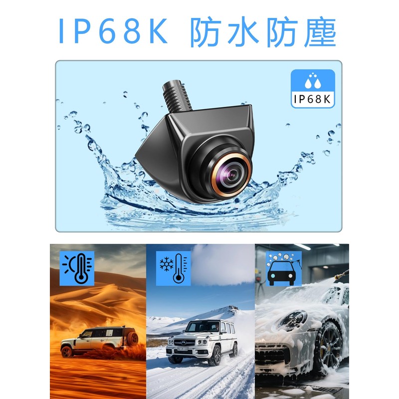 Rear Camera Car Rear Camera, 1080P, 4-Pin Connector, 360° &