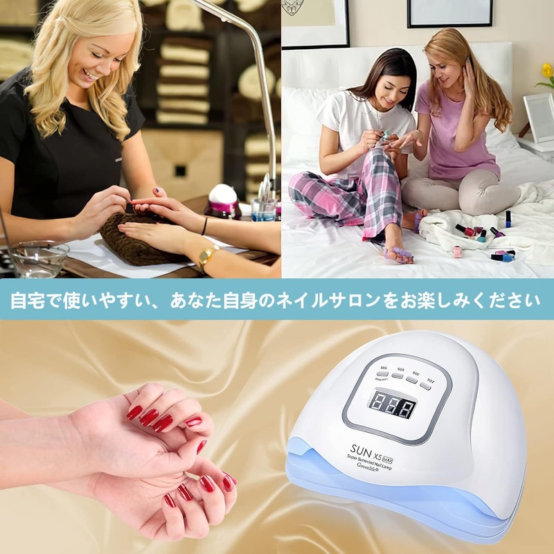 UV LED Nail Light, Nail Dryer, 150 W, 2 Times