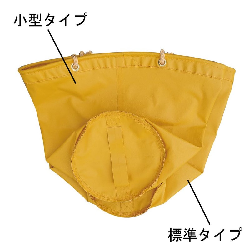 Car Wash Bag, Wash Bag, Yellow Fabric, Standard Type, For