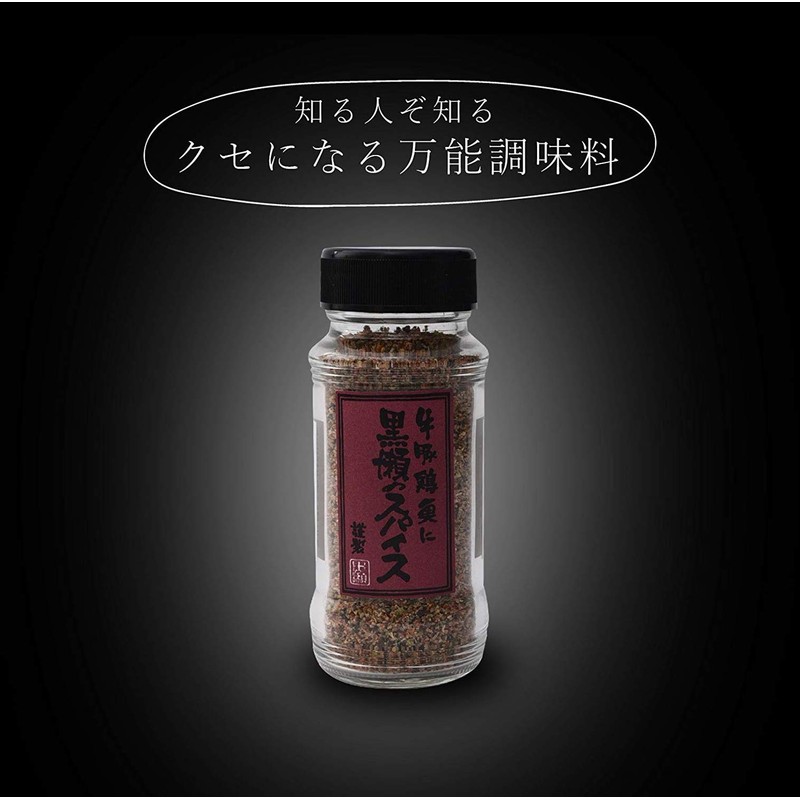 Kashiwaya Kurose Spice Bottle, 3.9 oz (110 g)