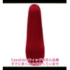 CaseEden 6126 Premium Cosplay Wig, Smooth, Long Hair, 39.4 inches
