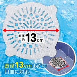 レック(LEC) 貼って! ヘアーストッパー 10枚入 丸型 大 BB-465