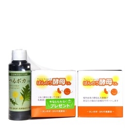 Banko Arrowhead Yeast The 2 Box (12 Pcs) + Vine pokaputi with