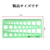 geometric plastic circle square hexagon template ruler drawing plastic circle