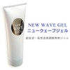 Get Ultrasonic difficult, High Frequency Facial Charger for Gel ♪「