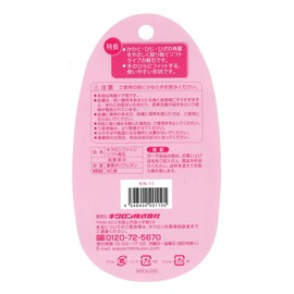 キクロン 軽石 7.5cm×5cm 1個入 かかと・ひじ・ひざの角質に すっきり角質ケア キクロンファイン