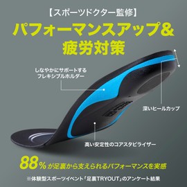 ZAMST Footcraft Series Insole, LL (US men’s 9 - 10.5 (27.0 - 28.5 cm)), Shock Absorption, Standard, Low Arch Type, Unisex